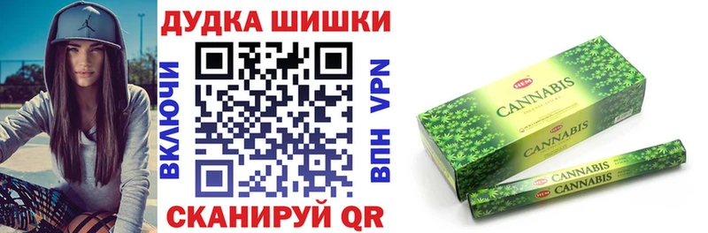 как найти   Барабинск  Канабис марихуана 