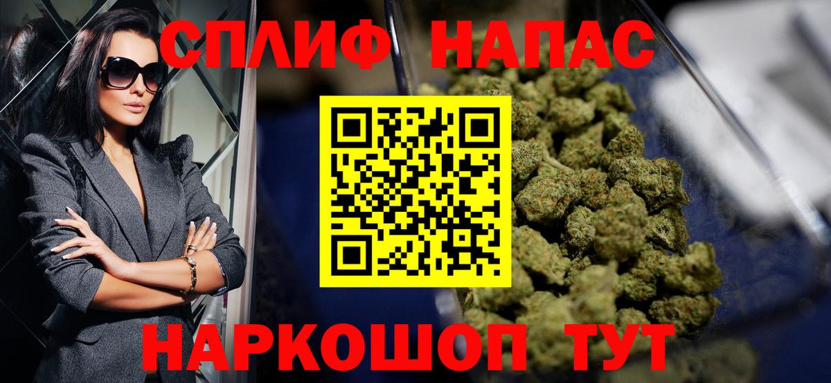 Бошки марихуана THC 21%  Канабис MAZAR  Барабинск  Вход с VPN  Бошки марихуана White Widow 