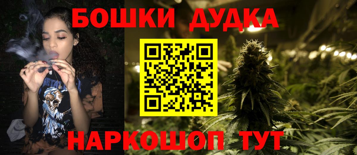 Каннабис ГИДРОПОН Барабинск